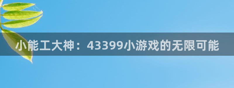 杏悦2最新登录方式
