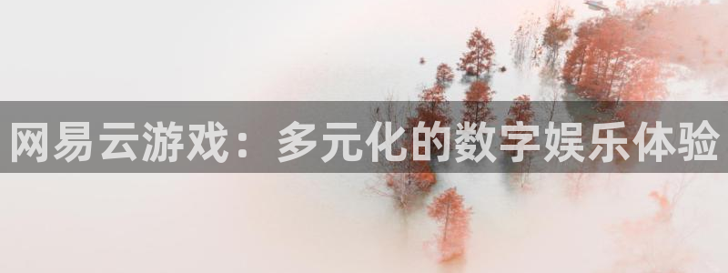 杏悦2测速