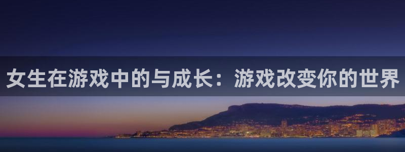 杏悦2平台官网登录